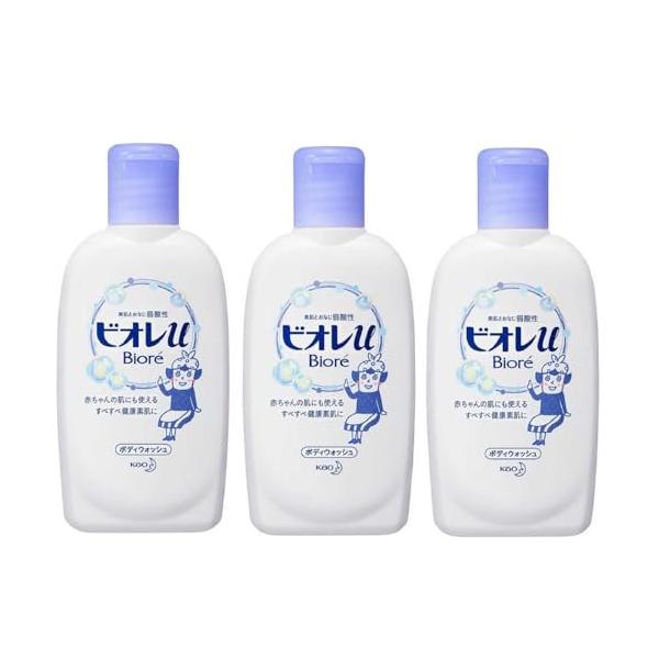 【トラベルミニサイズ3個組】花王 ビオレミニ ボディウォッシュ 90ｍL×3 旅行用品 携帯用 液体ボディソープ