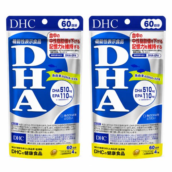 DHC DHA 60日分 240粒 2袋セット サプリメント 機能性表示食品 ディーエイチシー