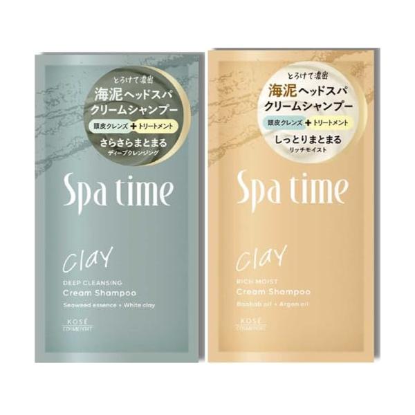 【トライアルパウチ2枚組】KOSEスパタイム Spa time クリームシャンプー 30g（ディープクレンジング/リッチモイスト）2種各1枚 海