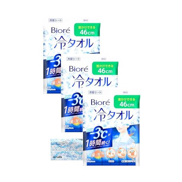 ビオレ 冷タオル 無香性 5枚入 × 3個セット 計15枚 オリジナルポケットティッシュ付き