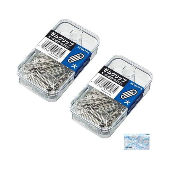 【2個セット】 コクヨ ゼムクリップ プラケース入 大 28mm 約100本入 クリ-1 スチール製 事務用品 文房具 オリジナルポケットティッ