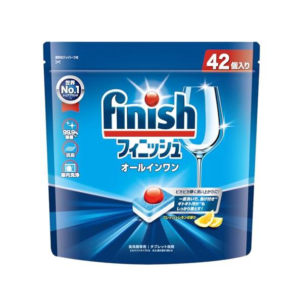 Finish 食洗機 洗剤 フィニッシュ オールインワン プレミアム パワーボールキューブ 42個入