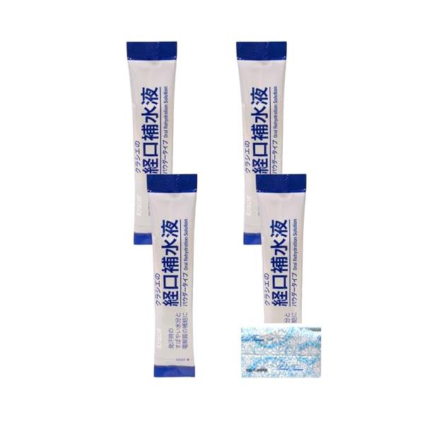 クラシエ 経口補水液 パウダータイプ 500ml用 10.1g× 4袋 オリジナルポケットティッシュ付き 熱中症対策 水分補給