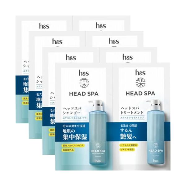 h&s深ヘッドスパ[新モデル]シャンプートリートメント 医薬部外品 薬用スカルプケア お試し リンス 旅行用（10ｍL+10g） (4枚組（エク