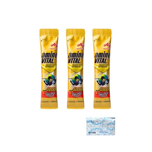 味の素 アミノバイタル GOLD グレープフルーツ味 粉末 3本 アミノ酸 4000mg BCAA EAA コンディショニング オリジナルポケッ
