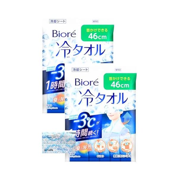 ビオレ 冷タオル 無香性 5枚入 × 2個セット 計10枚 オリジナルポケットティッシュ付き