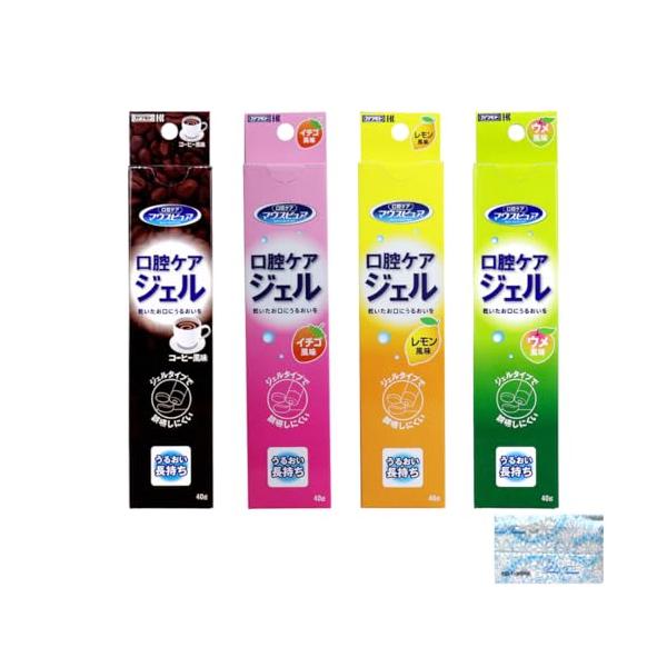 川本産業 マウスピュア 口腔ケアジェル 40g イチゴ・ウメ・レモン・コーヒー味 セット（4種 各40g） 介護用品 オリジナルポケットティッシ