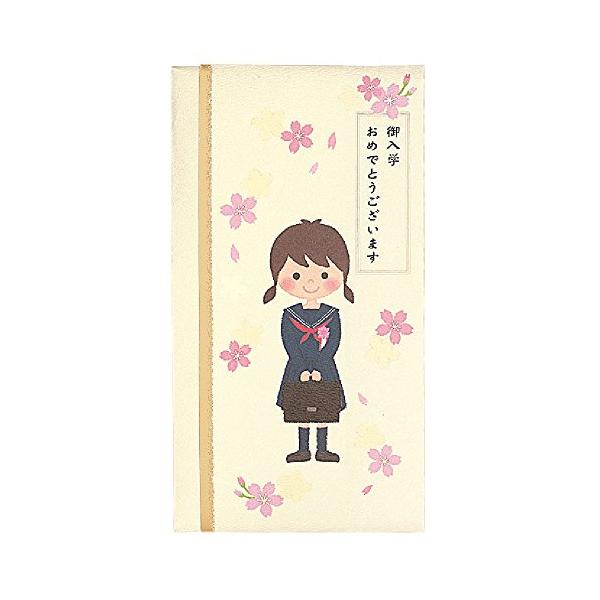 学研ステイフル ご祝儀袋 入学祝い 制服女の子 S30061
