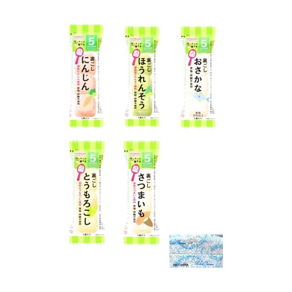 はじめての離乳食 裏ごし 5か月から 5種各1袋計5袋(ほうれんそう、とうもろこし、おさかな、さつまいも、にんじん) オリジナルポケットティッシ
