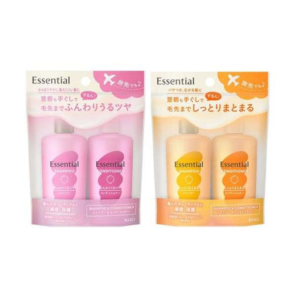 【ミニセット2個】エッセンシャル シャンプー＆コンディショナー 2個 トラベル 旅行用 お試し（45ｍL+45ｍL) (ふんわりうるツヤ/しっと