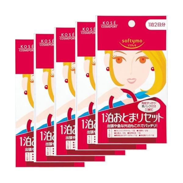 【5個セット】KOSE コーセー ソフティモ 1泊おとまりセット (トラベル・旅行用) 8袋入り×5個