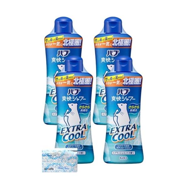 バブ 爽快シャワー エクストラクール ボディーローション 250ml × 4個セット オリジナルポケットティッシュ付き