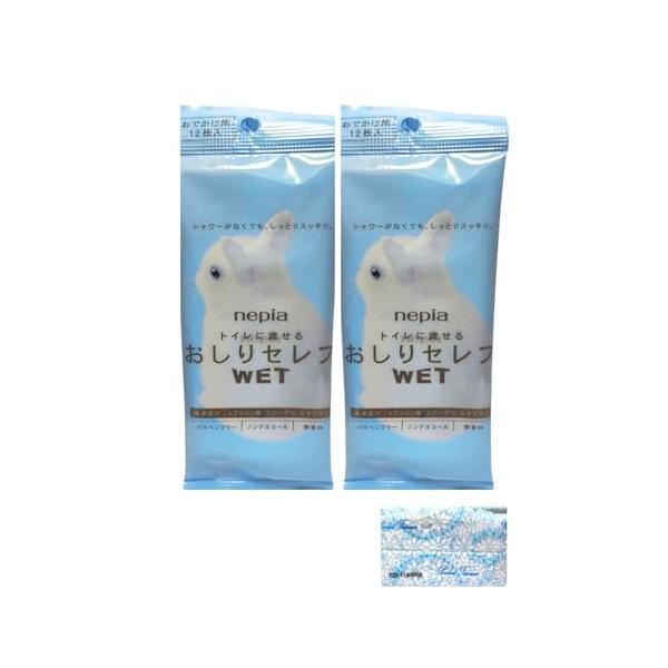 ネピア おしりセレブＷＥＴ おでかけ用 無香料 12枚 × 2個セット オリジナルポケットティッシュ付き