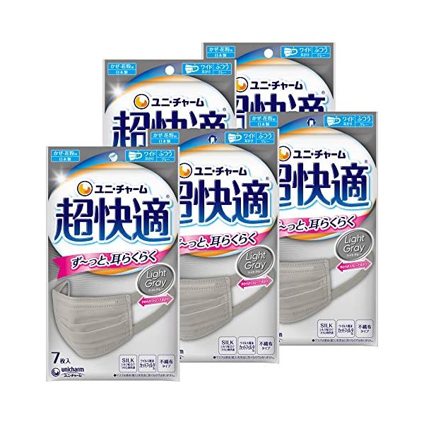 【まとめ買い】超快適マスク 風邪・花粉用 プリーツタイプ ライトグレー 不織布マスク 日本製 ふつうサイズ 35枚入（7枚入×5個）〔PM2.5