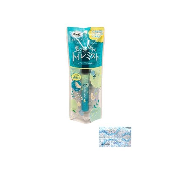 消臭力 トイレ用 携帯タイプ ミスト スプレー エアリーサボンの香り 9ml 約80回分 オリジナルポケットティッシュ付き