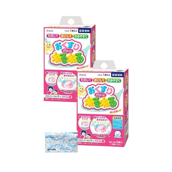 クラシエ おくすりパクッとねるねる メロンソーダ味 イチゴ味 (2種×3袋)×2個セット 計12袋 服薬補助ゼリー オリジナルポケットティッシュ
