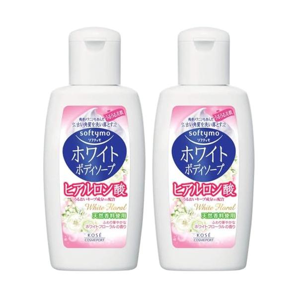 【トラベルミニサイズ】KOSE コーセー ソフティモ ホワイト ボディソープ ヒアルロン酸 ミニ 60mL (2個組)
