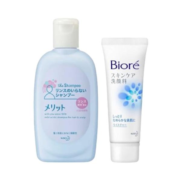 トラベルミニセット2種】花王 メリット リンスのいらないシャンプー