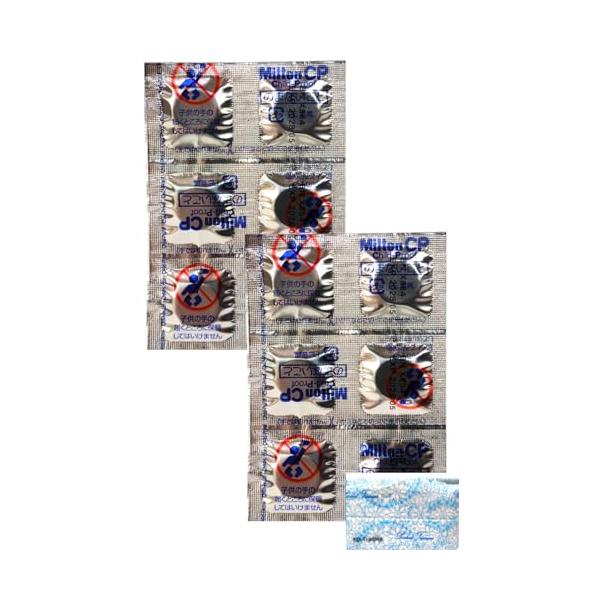 -/1/set001・Milton CP (錠剤タイプ) 6錠 × 2個セット 計12錠 錠剤 除菌 タブレット錠 哺乳瓶 消毒 煮沸消毒 milton ミルトンcp杏林製薬・赤ちゃんがいたずらしても手では切れない安心シート(Child-P...