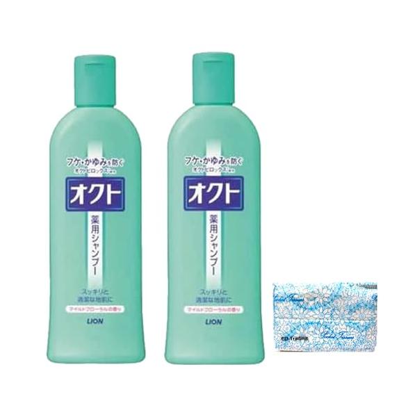 オクト シャンプー 320ml 2本セット オリジナルポケットティッシュ付き