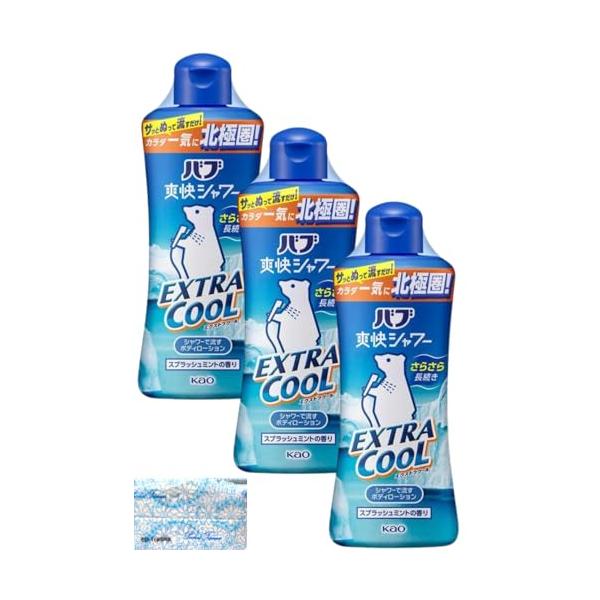 バブ 爽快シャワー エクストラクール ボディーローション 250ml × 3個セット オリジナルポケットティッシュ付き