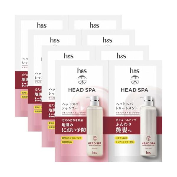 h&s深ヘッドスパ[新モデル]シャンプートリートメント 医薬部外品 薬用スカルプケア お試し リンス 旅行用（10ｍL+10g） (4枚組（アド