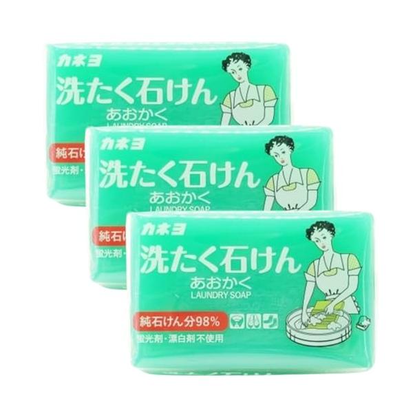 【3個セット】カネヨ石鹸 洗たく石けん あおかく 150g×3個 純石けん98％ 頑固な汚れ ペット用衣類使用可