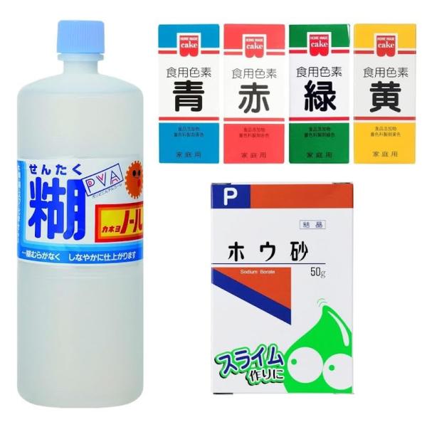スライム作り セット(カネヨ 洗濯のり 750ml + 健栄製薬 ホウ砂 50g + 食用色素 × ４色)スライム キット 材料 自由工作 自由