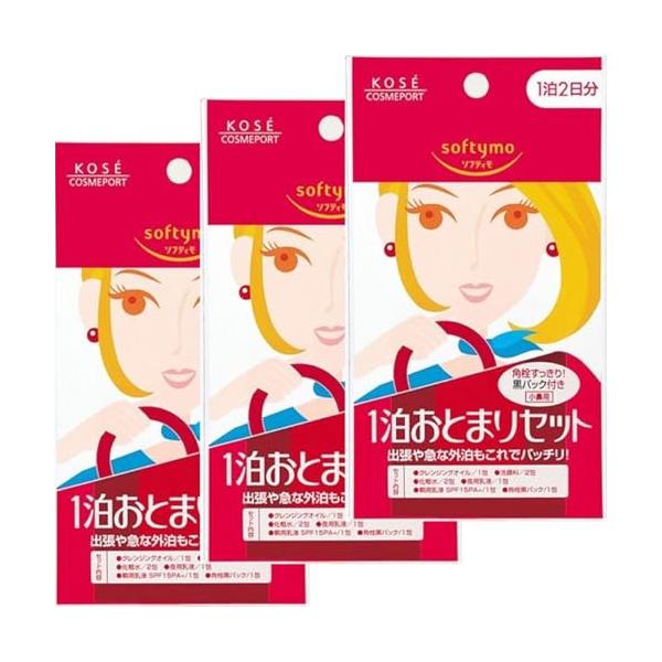 【3個セット】KOSE コーセー ソフティモ 1泊おとまりセット (トラベル・旅行用) 8袋入り×3個