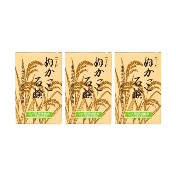 【3個セット】ニードぬかっこ石鹸 90g×3個 田中善 お肌にやさしい米ぬか石けん
