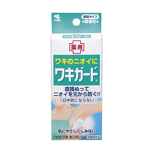 ワキガード 汗臭・制汗用ジェル 直接ぬってニオイを元から防ぐ 脇汗に 50g【医薬部外品】
