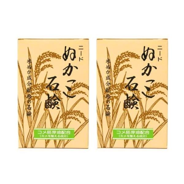 【2個セット】ニードぬかっこ石鹸 90g×2個 田中善 お肌にやさしい米ぬか石けん