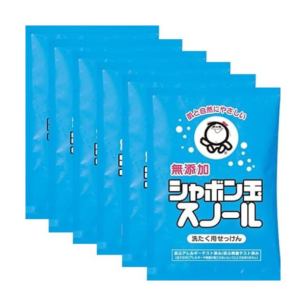 【6包セット】シャボン玉 スノール 75mL 分包 無添加石けん 衣類用液体石けん 日本アトピー協会推薦品 柔軟剤不要 携帯用 旅行用