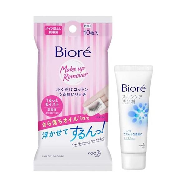 【トラベルセット2種】花王 ビオレふくだけコットンうるおいリッチ携帯用10枚入り+ビオレ スキンケア洗顔料 モイスチャーミニ 30g 携帯用 旅