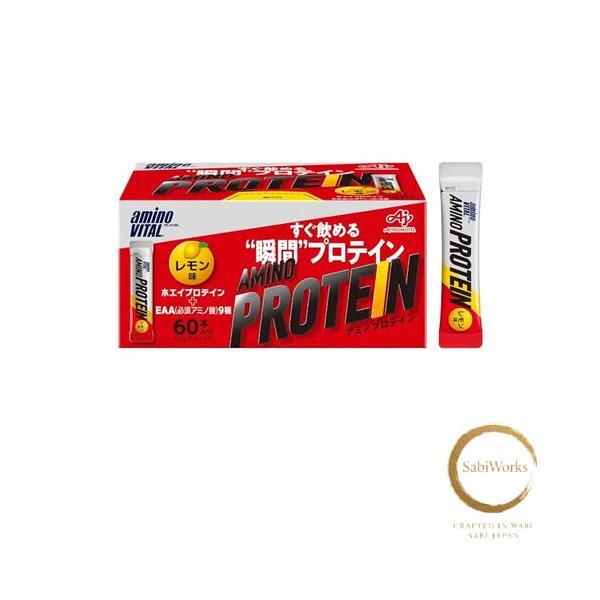 アミノバイタル 味の素 アミノプロテイン 粉末 レモン味 60本入箱 アミノ酸 BCAA EAA ホエイプロテイン シェイカー不要 計量不要 携