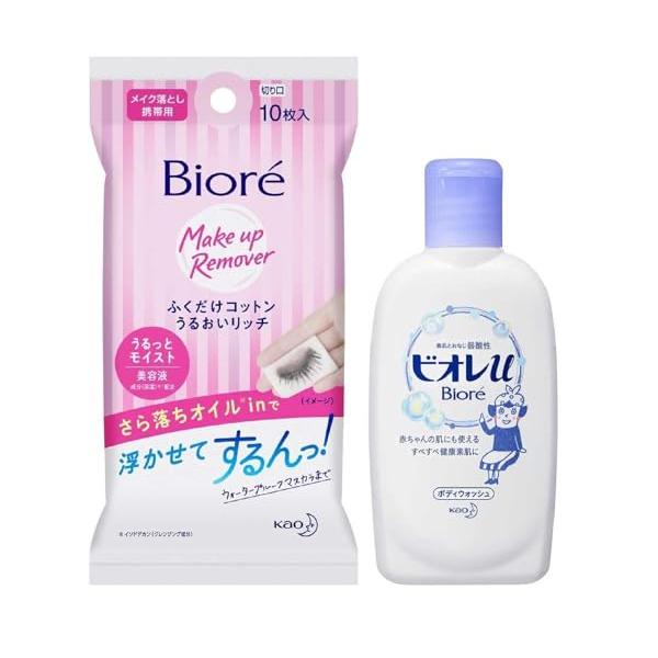 【トラベルセット2種】花王 ビオレふくだけコットンうるおいリッチ携帯用10枚入り+ビオレ ミニ ボディウォッシュ 90ｍL 携帯用 旅行用