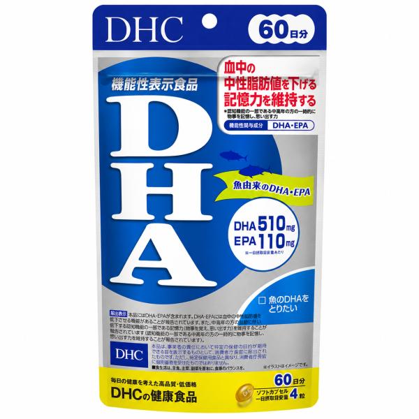 DHC DHA 60日分 240粒 1袋セット サプリメント 機能性表示食品 ディーエイチシー