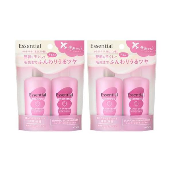 【ミニセット2個】エッセンシャル シャンプー＆コンディショナー 2個 トラベル 旅行用 お試し（45ｍL+45ｍL) (ふんわりうるツヤ)
