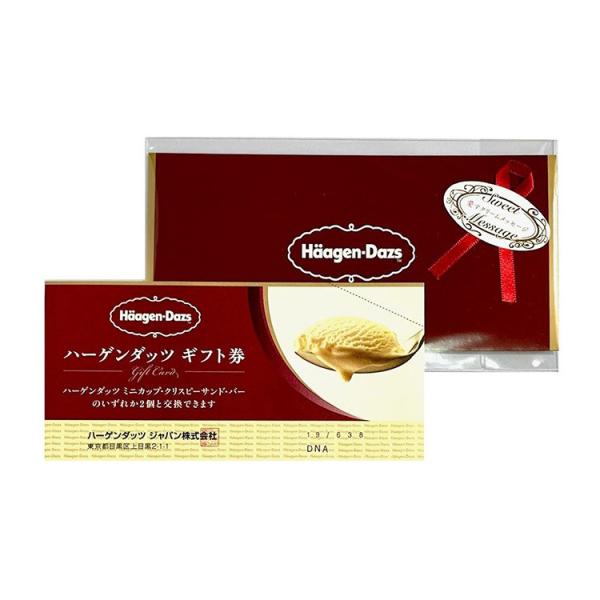 ハーゲンダッツギフト券を専用封筒に入れ、PP袋にパッケージしてお届けします。リボンシール付きお店OPEN時の記念品、お礼など、気軽なギフトとしておすすめ【商品内容】・ハーゲンダッツギフト券 7枚・専用封筒 1枚・PP袋 リボンシール付き 1...