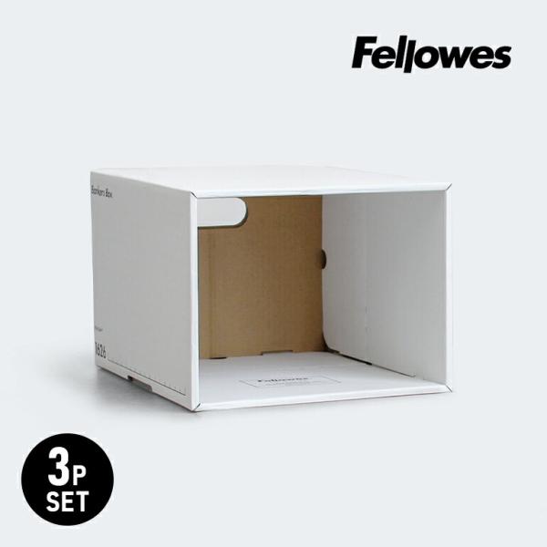 FELLOWES BANKERS BOX 703 & 1626 セット FELLOWES BANKERS BOX - 1626 FILE CUBE （3個セット） | Home