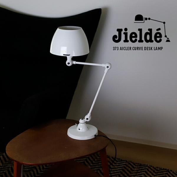 JIELDE/ジェルデ デスクランプ クランプ式スチール 卓上ライト 照明 Jieldé JIELDE 4040 DESK LAMP CLAMP / ジェルデ ジェルデ 4040 デスク