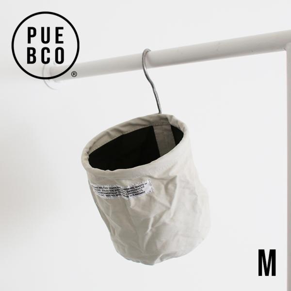 PUEBCO（プエブコ） 小物入れ 吊り下げ S字フック Mサイズ ラウンド