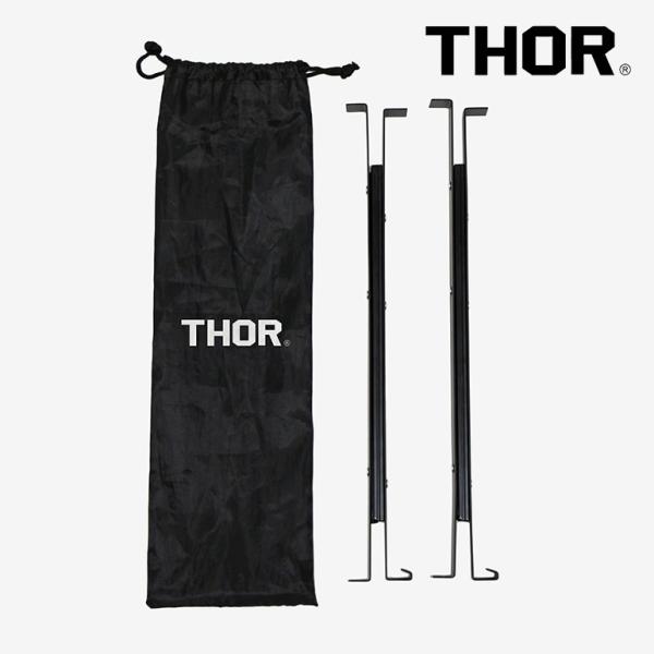 THOR（ソー） 専用 スライドレール To-Rail Large Totes 53L/75L専用 