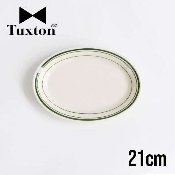 食器 アメリカ オーバル プレート 21cm ダイナー ウェア 業務用 Tuxton