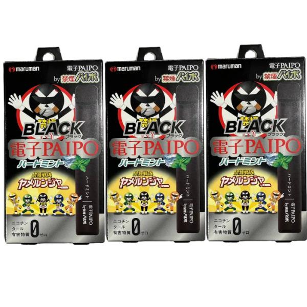 「商品情報」「主な仕様」禁煙パイポシリーズでお馴染みのマルマン社製電子PAIPOニコチン・タール・有害物質ゼロのスティック型VAPE本体サイズ：(約)直径16.0×高さ103.2mm本体重量：(約)24g吸引回数：(約)600回(※1回約1...