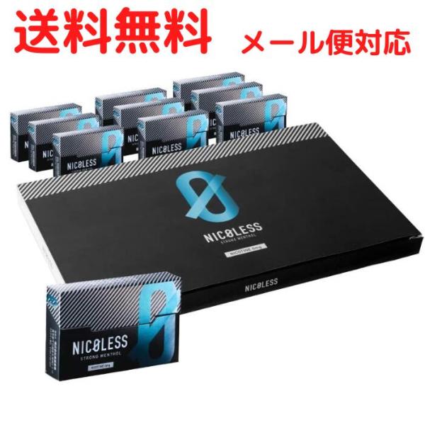 NICOLESS ストロング メンソール 1カートン 茶葉 ニコチンフリー ニコチン ニコチンゼロ ニコチン レス 電子タバコ 電子たばこ 禁煙グッズ 離煙 ニコレス :nicoless-storong:総合ショッピングくろねこ屋 通販 NICOLESS ニコレス 3カートン (1カートン10箱入り×3) ストロングメンソール メンソール ミント 加熱式タバコ 加熱式たばこ ニコチン0 ニコチンゼロ ニコチンレス 電子タバコ 電子たばこ 禁煙グッズ 禁煙 離煙 減煙 送料無料 オンライン限定 数量限定