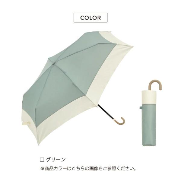 CUNE  折り畳み傘　（グリーン） 折りたたみ傘 レディース 通販 because 傘 ユーデイ ブランド