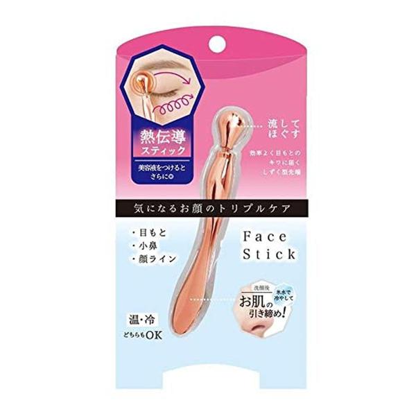 すっきり フェイススティック ピンクゴールド フェイスローラー 美顔ローラー フェイスポインター 小顔ローラー マッサージローラー 防水 男女兼用