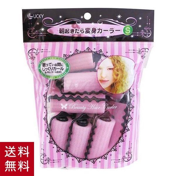 ■メーカー・ブランド名：ラッキーウィンク/ビューティーワールド■個装サイズ：20×16×5cm■型番：017-581■内容量：10コ■商品区分：雑貨■商品説明：朝起きたら変身カーラー。眠っている間に、女子力アップのやわらかウェーブ完成！ヘア...