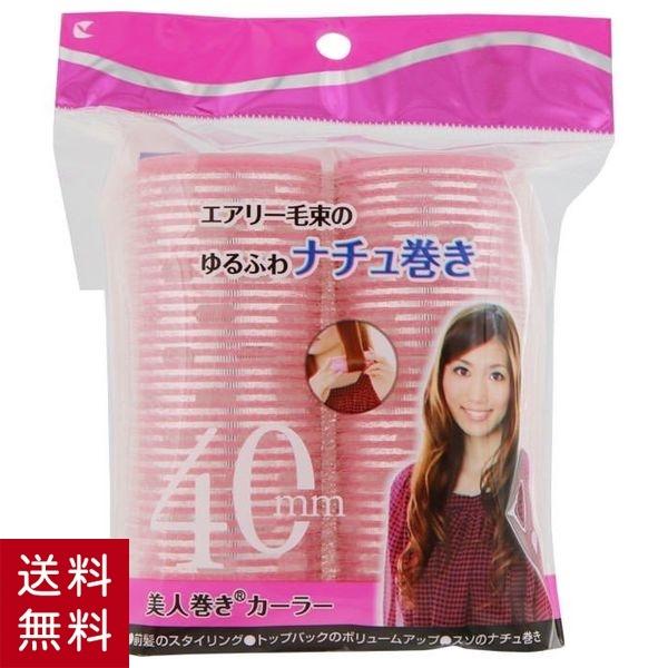 ■メーカー・ブランド名：ラッキーウィンク/ビューティーワールド■個装サイズ：16×12.7×4.5cm■型番：114-01A■内容量：2コ■商品区分：雑貨■商品説明：ゆるふわカール・盛りヘアから寝グセ直し・アレンジベースまで！なりたいスタイ...